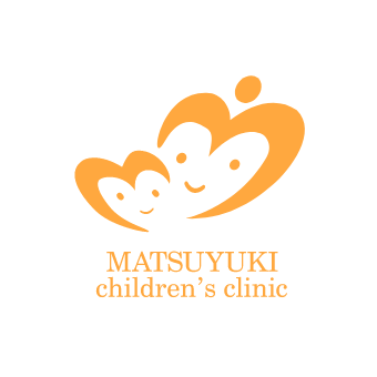 まつゆき小児科医院
